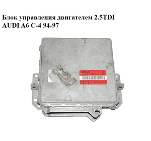 Блок управления двигателем 2.5TDI  AUDI A6 C-4 94-97 (АУДИ А6) (0281001092, 443907401B)