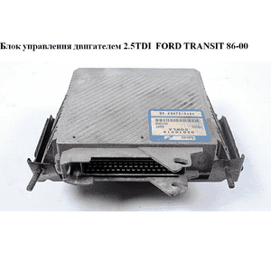 Блок управления двигателем 2.5TDI  FORD TRANSIT 86-00 (ФОРД ТРАНЗИТ) (98VB-9J464-ZB, 98VB9J464ZB, 02010019) Блок управления двигателем 2.5TDI  FORD TRANSIT 86-00 (ФОРД ТРАНЗИТ) (98VB-9J464-ZB, 98VB9J464ZB, 02010019)