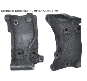 Фара правая  с электр. коррект. OPEL COMBO 94-01 (ОПЕЛЬ КОМБО 94-02) (1216489, 1216491) Фара правая  с электр. коррект. OPEL COMBO 94-01 (ОПЕЛЬ КОМБО 94-02) (1216489, 1216491)