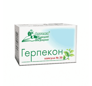 Герпекон, капсули по 300 мг №20 Герпекон, капсули по 300 мг №20