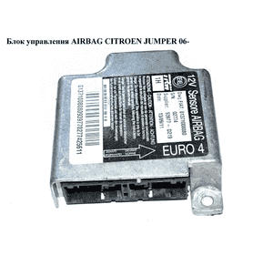 Блок управления подушками безопастности   CITROEN JUMPER 06- (СИТРОЕН ДЖАМПЕР) (01371008080) Блок управления подушками безопастности   CITROEN JUMPER 06- (СИТРОЕН ДЖАМПЕР) (01371008080)