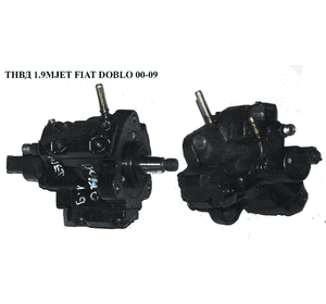 ТНВД 1.9MJET  FIAT DOBLO 00-09 (ФИАТ ДОБЛО) (0445010071, 73501013, 55222114) ТНВД 1.9MJET  FIAT DOBLO 00-09 (ФИАТ ДОБЛО) (0445010071, 73501013, 55222114)