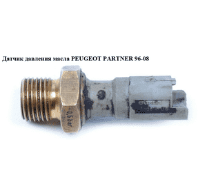 Подкрылок задний левый   PEUGEOT PARTNER 96-08 (ПЕЖО ПАРТНЕР) Подкрылок задний левый   PEUGEOT PARTNER 96-08 (ПЕЖО ПАРТНЕР)