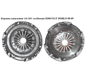 Топливная рейка 1.3MJET -05 FIAT DOBLO 00-09 (ФИАТ ДОБЛО) (0445214044) Топливная рейка 1.3MJET -05 FIAT DOBLO 00-09 (ФИАТ ДОБЛО) (0445214044)