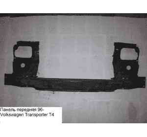 Панель передняя  -94 VOLKSWAGEN TRANSPORTER T4 90-03 (ФОЛЬКСВАГЕН  ТРАНСПОРТЕР Т4) (701805591Q) Панель передняя  -94 VOLKSWAGEN TRANSPORTER T4 90-03 (ФОЛЬКСВАГЕН  ТРАНСПОРТЕР Т4) (701805591Q)