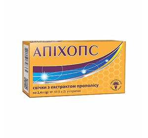 Апіхопс, свічки з екстрактом прополісу по 2,4 г № 10 Апіхопс, свічки з екстрактом прополісу по 2,4 г № 10