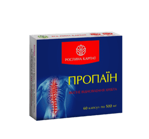 Пропаїн 60 кап. Пропаїн 60 кап.