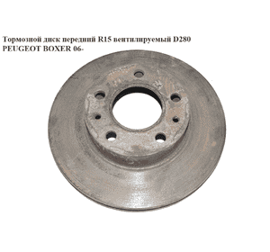 Тормозной диск передний  R15 вент.D280 PEUGEOT BOXER 06- (ПЕЖО БОКСЕР) (51728377) Тормозной диск передний  R15 вент.D280 PEUGEOT BOXER 06- (ПЕЖО БОКСЕР) (51728377)