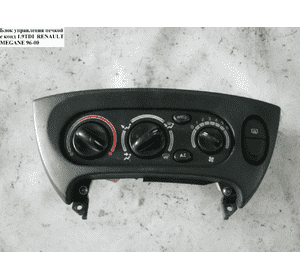 Блок управления печкой с конд   RENAULT MEGANE 95-03 (РЕНО МЕГАН) (655739W) Блок управления печкой с конд   RENAULT MEGANE 95-03 (РЕНО МЕГАН) (655739W)