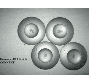 Колпак  R15 1шт. FORD CONNECT 02-13 (ФОРД КОННЕКТ) (2T14-1130-CB, 2T141130CB, 4447375) Колпак  R15 1шт. FORD CONNECT 02-13 (ФОРД КОННЕКТ) (2T14-1130-CB, 2T141130CB, 4447375)