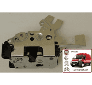 Замок двери задней правой Citroen Jumper II (2002-2006) 8726Q1,1339728080,1308391080,FT95065 Замок двери задней правой Citroen Jumper II (2002-2006) 8726Q1,1339728080,1308391080,FT95065