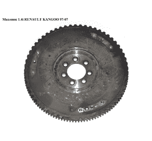 Маховик 1.4i  RENAULT KANGOO 97-07 (РЕНО КАНГО) (7700598735, 7700273911) Маховик 1.4i  RENAULT KANGOO 97-07 (РЕНО КАНГО) (7700598735, 7700273911)