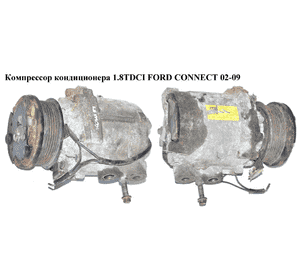 Компрессор кондиционера 1.8TDCI  FORD CONNECT 02-13 (ФОРД КОННЕКТ) (GT1619D629B, 6t1619d629ba) Компрессор кондиционера 1.8TDCI  FORD CONNECT 02-13 (ФОРД КОННЕКТ) (GT1619D629B, 6t1619d629ba)