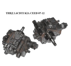 ТНВД 1.6CDTI  KIA CEED 07-12 (КИА СИД) (0445010206) ТНВД 1.6CDTI  KIA CEED 07-12 (КИА СИД) (0445010206)