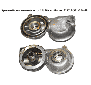 Топливная рейка 1.3MJET 05- в сборе FIAT DOBLO 00-09 (ФИАТ ДОБЛО) (0445214086, 0281002706, 0281002507, Топливная рейка 1.3MJET 05- в сборе FIAT DOBLO 00-09 (ФИАТ ДОБЛО) (0445214086, 0281002706, 0281002507,