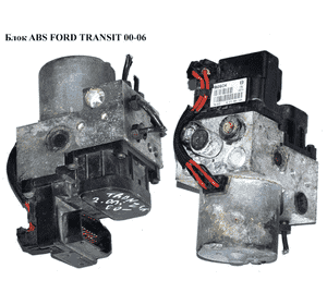 Блок ABS  Bosch FORD TRANSIT 00-06 (ФОРД ТРАНЗИТ) (0265216672, 1C152M110AE, 1C15-2M110-AE) Блок ABS  Bosch FORD TRANSIT 00-06 (ФОРД ТРАНЗИТ) (0265216672, 1C152M110AE, 1C15-2M110-AE)