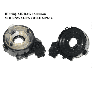 Шлейф AIRBAG  VOLKSWAGEN GOLF 6 09-14 (ФОЛЬКСВАГЕН  ГОЛЬФ 6) (1K0959653C) Шлейф AIRBAG  VOLKSWAGEN GOLF 6 09-14 (ФОЛЬКСВАГЕН  ГОЛЬФ 6) (1K0959653C)