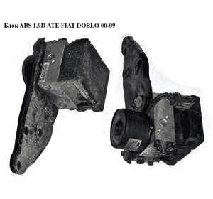 Блок ABS  Аte FIAT DOBLO 00-09 (ФИАТ ДОБЛО) (46767474, 10.0949-1602.3) Блок ABS  Аte FIAT DOBLO 00-09 (ФИАТ ДОБЛО) (46767474, 10.0949-1602.3)
