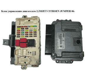 Блок управления двигателем 2.3MJET  CITROEN JUMPER 06- (СИТРОЕН ДЖАМПЕР) (0281014209) Блок управления двигателем 2.3MJET  CITROEN JUMPER 06- (СИТРОЕН ДЖАМПЕР) (0281014209)