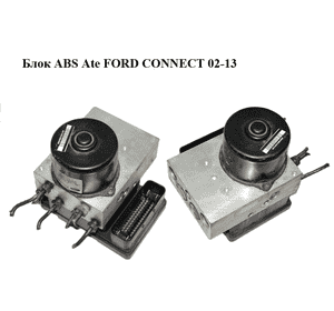 Блок ABS  Ate FORD CONNECT 02-13 (ФОРД КОННЕКТ) (2M51-2C285-AE, 10.0204-0378.4, 10.0925-0124.3, 2M512C285AE, Блок ABS  Ate FORD CONNECT 02-13 (ФОРД КОННЕКТ) (2M51-2C285-AE, 10.0204-0378.4, 10.0925-0124.3, 2M512C285AE,