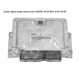 Блок управления двигателем 2.8JTD  FIAT DUCATO 94-02 (ФИАТ ДУКАТО) (0281010486, 1327518080) Блок управления двигателем 2.8JTD  FIAT DUCATO 94-02 (ФИАТ ДУКАТО) (0281010486, 1327518080)