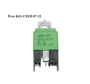 Реле   KIA CEED 07-12 (КИА СИД) (95240-4D100, 952404D100) Реле   KIA CEED 07-12 (КИА СИД) (95240-4D100, 952404D100)