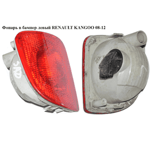 Фонарь в бампер левый   RENAULT KANGOO 08-12 (РЕНО КАНГО) (8200419906) Фонарь в бампер левый   RENAULT KANGOO 08-12 (РЕНО КАНГО) (8200419906)