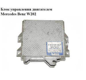 Блок управления двигателем 2.2CDI  MERCEDES-BENZ C-Klasse (202) 93-00 (МЕРСЕДЕС БЕНЦ 202) (A0175454632, Блок управления двигателем 2.2CDI  MERCEDES-BENZ C-Klasse (202) 93-00 (МЕРСЕДЕС БЕНЦ 202) (A0175454632,