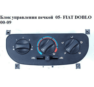 Подкрылок передний левый  -05 FIAT DOBLO 00-09 (ФИАТ ДОБЛО) (46747452) Подкрылок передний левый  -05 FIAT DOBLO 00-09 (ФИАТ ДОБЛО) (46747452)