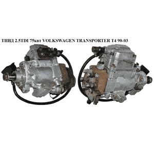 ТНВД 2.5TDI 75 кВт 7 пинов VOLKSWAGEN TRANSPORTER T4 90-03 (ФОЛЬКСВАГЕН  ТРАНСПОРТЕР Т4) (0460415996, ТНВД 2.5TDI 75 кВт 7 пинов VOLKSWAGEN TRANSPORTER T4 90-03 (ФОЛЬКСВАГЕН  ТРАНСПОРТЕР Т4) (0460415996,