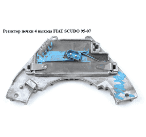 Резистор печки  4 выхода FIAT SCUDO 95-07 (ФИАТ СКУДО) (9140010121)