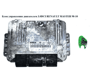 Блок управления двигателем 3.0DCI  RENAULT MASTER  98-10 (РЕНО МАСТЕР) (0281012200, 8200391957, 8200451679) Блок управления двигателем 3.0DCI  RENAULT MASTER  98-10 (РЕНО МАСТЕР) (0281012200, 8200391957, 8200451679)