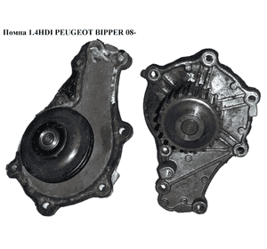 Помпа 1.4HDI  PEUGEOT BIPPER 08-(ПЕЖО БИППЕР) (1609417380, 2S6Q8591BA) Помпа 1.4HDI  PEUGEOT BIPPER 08-(ПЕЖО БИППЕР) (1609417380, 2S6Q8591BA)