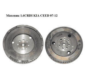 Маховик 1.6CRDI  KIA CEED 07-12 (КИА СИД) (232002A700) Маховик 1.6CRDI  KIA CEED 07-12 (КИА СИД) (232002A700)