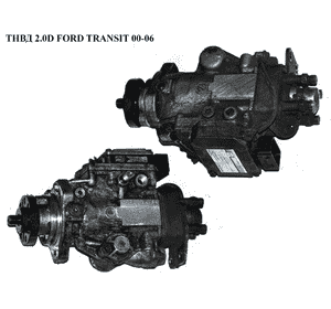 ТНВД 2.0DI 2.4DI FORD TRANSIT 00-06 (ФОРД ТРАНЗИТ) (0470004004, YC1Q-9A543-EE) ТНВД 2.0DI 2.4DI FORD TRANSIT 00-06 (ФОРД ТРАНЗИТ) (0470004004, YC1Q-9A543-EE)