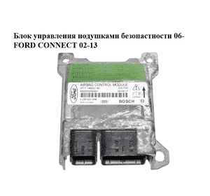 Блок управления подушками безопастности  06- FORD CONNECT 02-13 (ФОРД КОННЕКТ) (0285001956, 2T1T-14B321-BC, Блок управления подушками безопастности  06- FORD CONNECT 02-13 (ФОРД КОННЕКТ) (0285001956, 2T1T-14B321-BC,