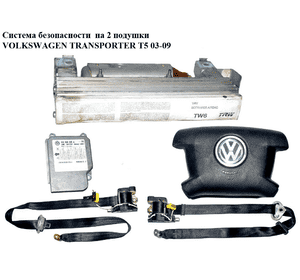 Система безопасности  на 2 подушки VOLKSWAGEN TRANSPORTER T5 03-09 (ФОЛЬКСВАГЕН  ТРАНСПОРТЕР Т5) (7H1880200A, Система безопасности  на 2 подушки VOLKSWAGEN TRANSPORTER T5 03-09 (ФОЛЬКСВАГЕН  ТРАНСПОРТЕР Т5) (7H1880200A,