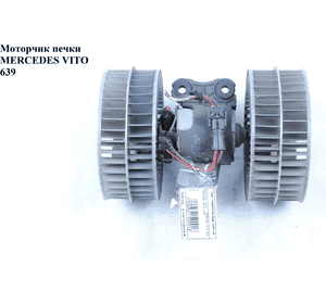 Моторчик печки   MERCEDES-BENZ VITO 639 03-10 (МЕРСЕДЕС ВИТО 639) (A0008358304, KE4703, 5040NU1X, Моторчик печки   MERCEDES-BENZ VITO 639 03-10 (МЕРСЕДЕС ВИТО 639) (A0008358304, KE4703, 5040NU1X,