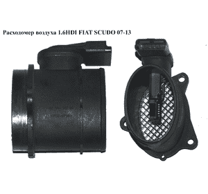 Расходомер воздуха 1.6HDI  FIAT SCUDO 07-13 (ФИАТ СКУДО) (9650010780, QM795, 1255117, 13627794972, 1920GV, Расходомер воздуха 1.6HDI  FIAT SCUDO 07-13 (ФИАТ СКУДО) (9650010780, QM795, 1255117, 13627794972, 1920GV,