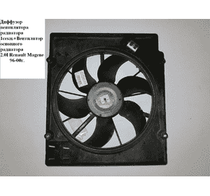Диффузор вентилятора радиатора 2.0i 1секц RENAULT MEGANE 95-03 (РЕНО МЕГАН) (7700421148) Диффузор вентилятора радиатора 2.0i 1секц RENAULT MEGANE 95-03 (РЕНО МЕГАН) (7700421148)