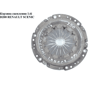 Корзина сцепления 1.6i D200 Valeo RENAULT SCENIC 96-03 (РЕНО СЦЕНИК) (07-00348-SX, 7700105459) Корзина сцепления 1.6i D200 Valeo RENAULT SCENIC 96-03 (РЕНО СЦЕНИК) (07-00348-SX, 7700105459)