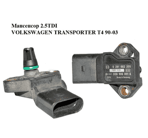 Мапсенсор 2.5TDI  VOLKSWAGEN TRANSPORTER T4 90-03 (ФОЛЬКСВАГЕН  ТРАНСПОРТЕР Т4) (0281002399, 038906051B, Мапсенсор 2.5TDI  VOLKSWAGEN TRANSPORTER T4 90-03 (ФОЛЬКСВАГЕН  ТРАНСПОРТЕР Т4) (0281002399, 038906051B,