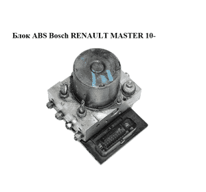Блок ABS  Bosch RENAULT MASTER 10-(РЕНО МАСТЕР) (0265950851, 0265238087, 476606800R) Блок ABS  Bosch RENAULT MASTER 10-(РЕНО МАСТЕР) (0265950851, 0265238087, 476606800R)