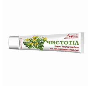 Чистотіл, крем по 41 г у тубі Чистотіл, крем по 41 г у тубі