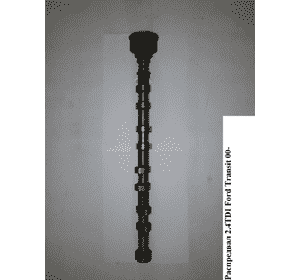 Распредвал 2.4TDCI  FORD TRANSIT 00-06 (ФОРД ТРАНЗИТ) (4C1Q6A273AB) Распредвал 2.4TDCI  FORD TRANSIT 00-06 (ФОРД ТРАНЗИТ) (4C1Q6A273AB)