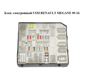 Блок электронный  USM RENAULT MEGANE 09-16 (РЕНО МЕГАН) (284B61871R) Блок электронный  USM RENAULT MEGANE 09-16 (РЕНО МЕГАН) (284B61871R)