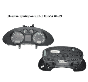 Панель приборов   SEAT IBIZA 02-09 (СЕАТ ИБИЦА) (6L0920820K)