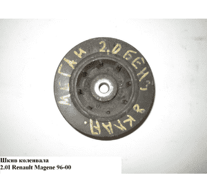 Шкив коленвала 2.0i 6 руч. RENAULT MEGANE 95-03 (РЕНО МЕГАН) (E6R0016BTA, 8200458960, DPV1069, 4318300400, Шкив коленвала 2.0i 6 руч. RENAULT MEGANE 95-03 (РЕНО МЕГАН) (E6R0016BTA, 8200458960, DPV1069, 4318300400,
