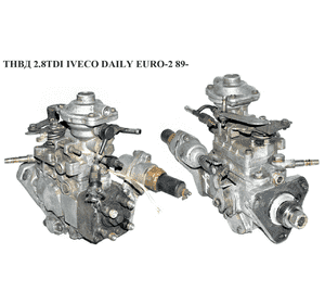 ТНВД 2.8TDI  IVECO DAILY EURO-2 89- (ИВЕКО ДЕЙЛИ ЕВРО-2) (0460424125, 500328973, 0460424124) ТНВД 2.8TDI  IVECO DAILY EURO-2 89- (ИВЕКО ДЕЙЛИ ЕВРО-2) (0460424125, 500328973, 0460424124)