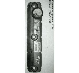 Клапанная крышка 1.9DTI  RENAULT KANGOO 97-07 (РЕНО КАНГО) (7700100785, 7700874718) Клапанная крышка 1.9DTI  RENAULT KANGOO 97-07 (РЕНО КАНГО) (7700100785, 7700874718)